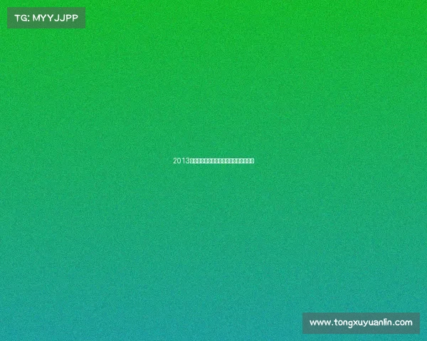 2013年度精选赛事精华全景回顾重温经典瞬间