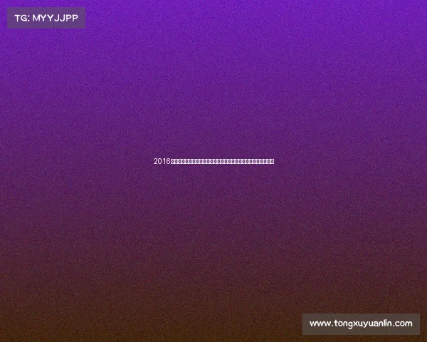 2016奥运赛事、重温一九五六年墨尔本奥运会赛事辉煌时刻与不朽传奇