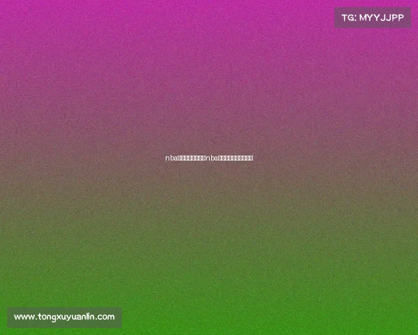 nba新赛季赛事直播—nba新赛季常规赛赛程直播