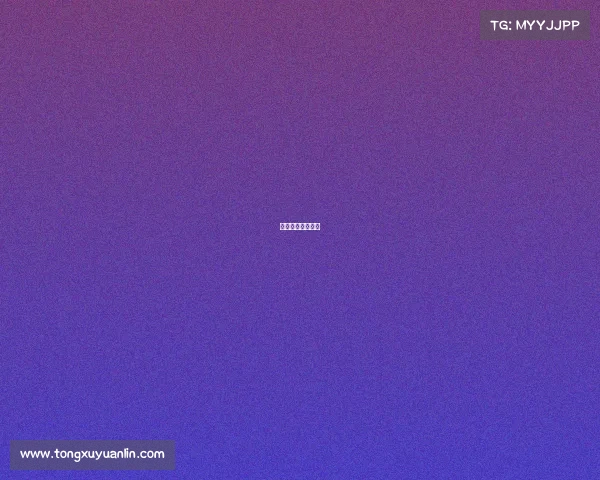 上海大师赛主办方