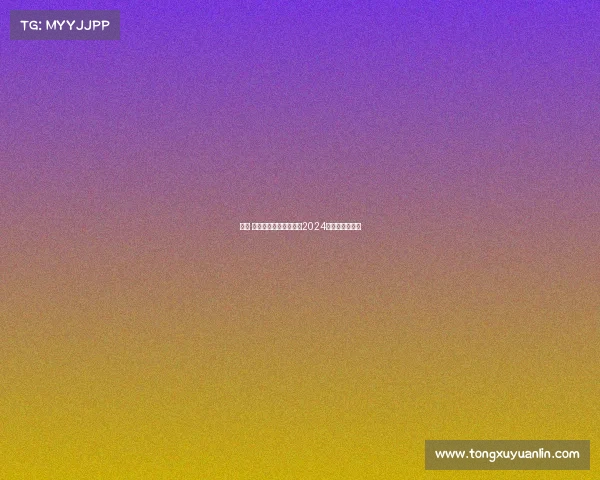 成都 国际赛事成都国际赛事2024年什么时候结束 成都 国际赛事成都国际赛事2024年什么时候结束