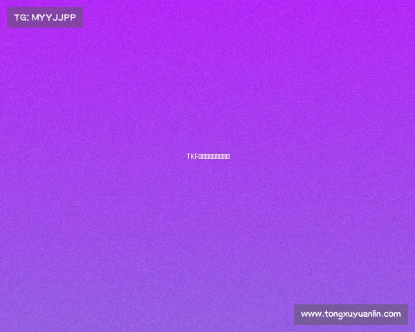 TKF电子竞技俱乐部青神